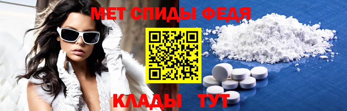 Протвино  АМФЕТАМИН  Вход с VPN  Amphetamine Premium 