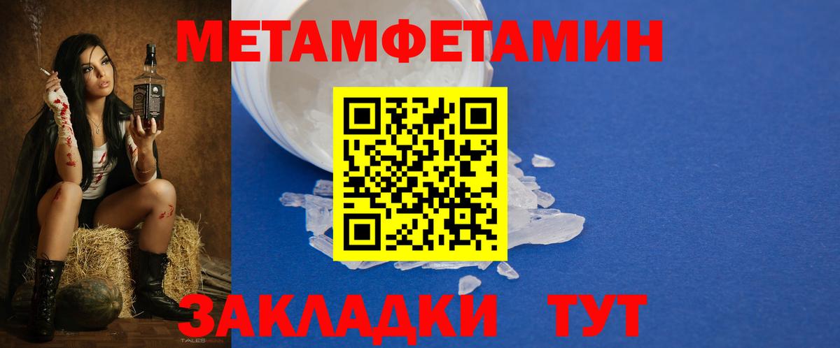 АМФ Premium Протвино