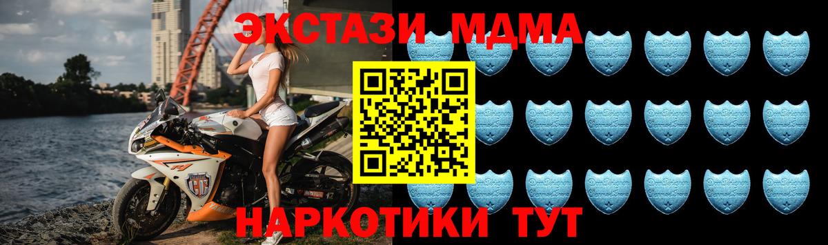 Экстази  Вход с VPN  Протвино  где можно купить наркотик  Экстази Punisher  ЭКСТАЗИ Дубай 