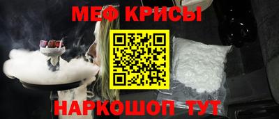 СК Рыбинск