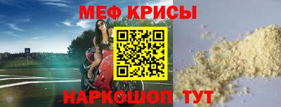 СК Рыбинск