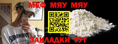 мдма Рузаевка