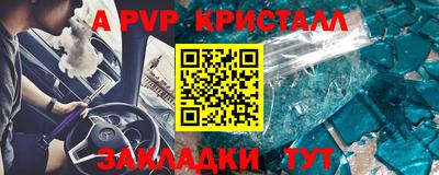 СК Рыбинск