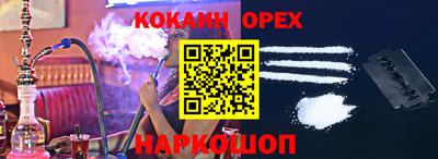 ПСИЛОЦИБИНОВЫЕ ГРИБЫ Рязань