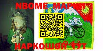 СК Рыбинск