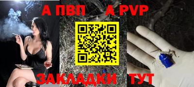 СК Рыбинск