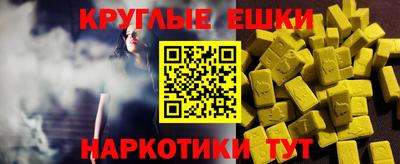 мдма Рузаевка