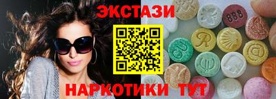 мдма Рузаевка