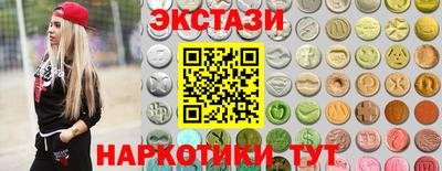 мдма Рузаевка