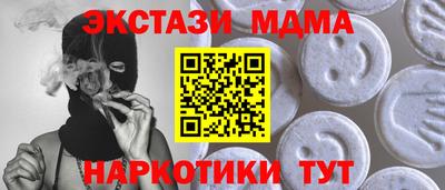 ПСИЛОЦИБИНОВЫЕ ГРИБЫ Рязань