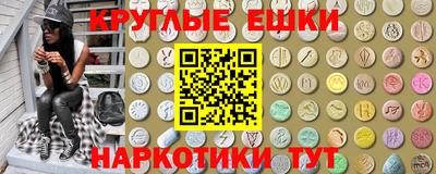 ПСИЛОЦИБИНОВЫЕ ГРИБЫ Рязань