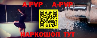СК Рыбинск