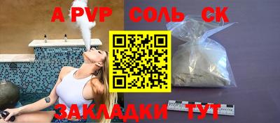 мдма Рузаевка