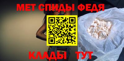 мдма Рузаевка