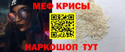СК Рыбинск