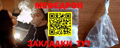 мдма Рузаевка