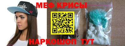 мдма Рузаевка
