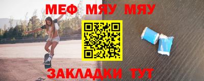 мдма Рузаевка