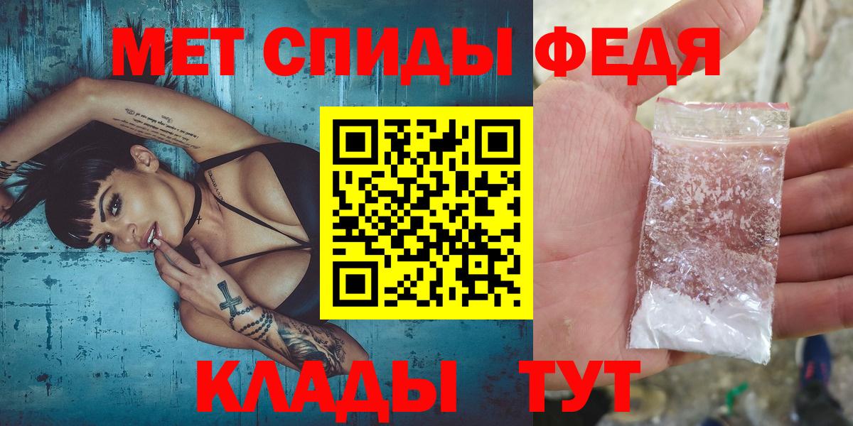 Метамфетамин Декстрометамфетамин 99.9%  Вход с VPN  Протвино  Метамфетамин Декстрометамфетамин 99.9% 