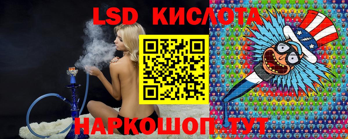 Протвино  Марки N-bome  Вход с VPN  как найти   Наркотические марки 1,5мг 