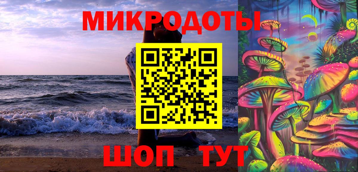 Псилоцибиновые грибы прущие грибы Протвино