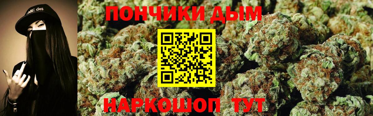 МАРИХУАНА марихуана  Вход с VPN  Протвино  МАРИХУАНА семена  Конопля Bruce Banner  Каннабис THC 21% 