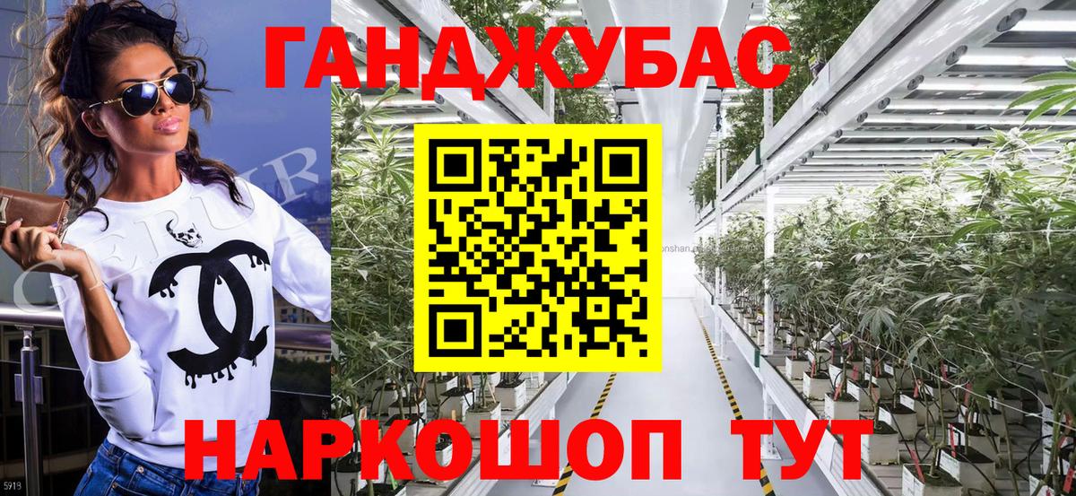 Конопля Bruce Banner Протвино